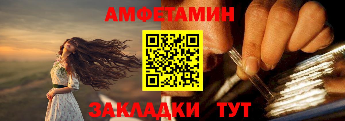 Тавда  Амфетамин  Вход с VPN  АМФЕТАМИН 98% 