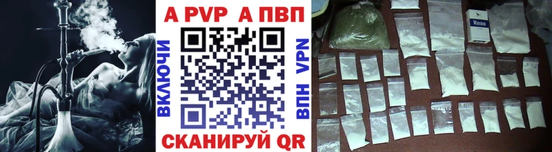 Alfa_PVP Соль Тавда