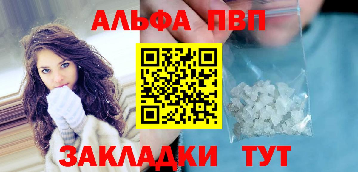 A PVP VHQ Тавда