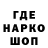 ГАШ хэш marius tapper