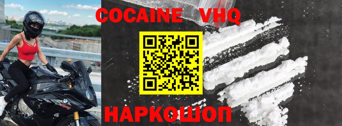 КОКАИН Эквадор Тавда