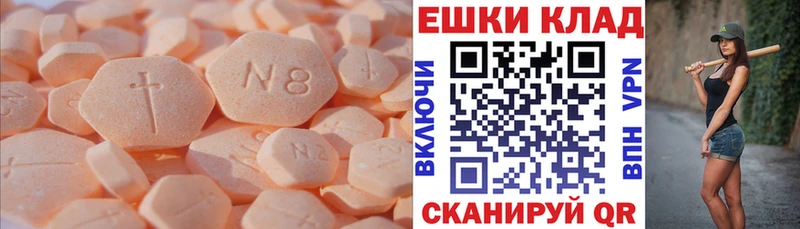 где найти   Тавда  ЭКСТАЗИ 300 mg 