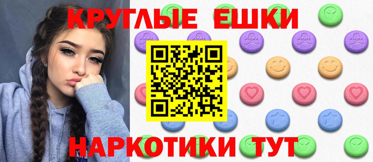 Ecstasy Дубай Тавда