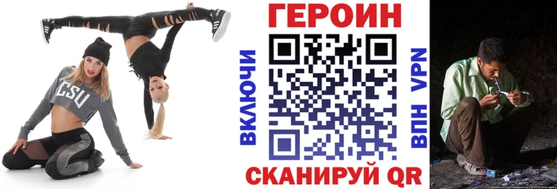 сколько стоит  Тавда  ГЕРОИН Heroin 