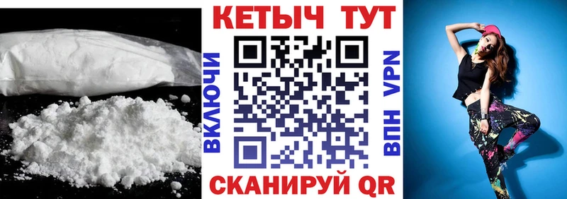 Кетамин ketamine Тавда