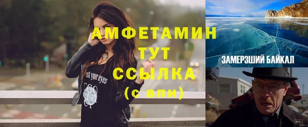 прущие крисы Алзамай