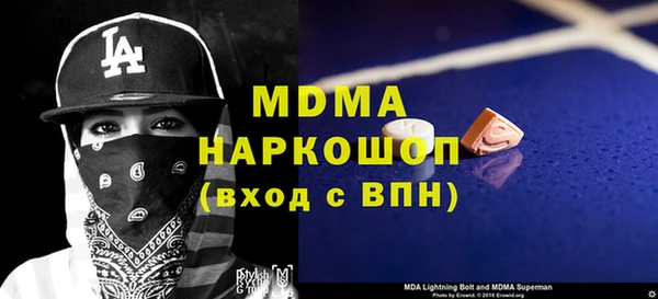 альфа пвп VHQ Алексеевка