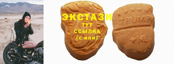 не бодяженный Абдулино