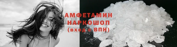 прущие крисы Алзамай