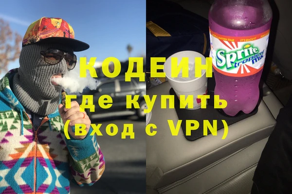 не бодяженный Абдулино