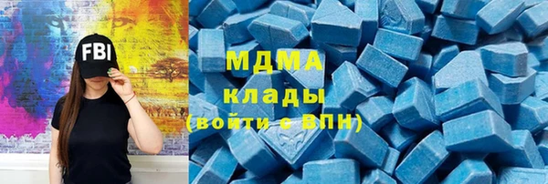 хмурый Абаза