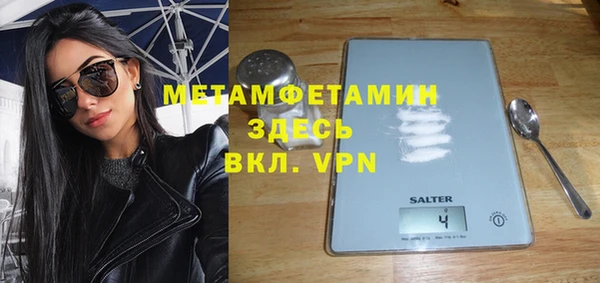 крисы Абинск