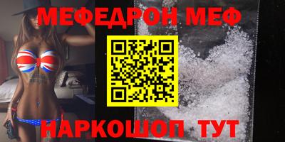 метадон Гусь-Хрустальный