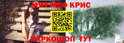 прущие грибы Гусиноозёрск