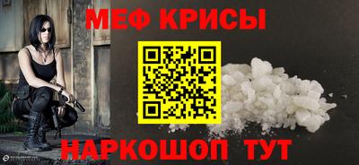 метадон Гусь-Хрустальный