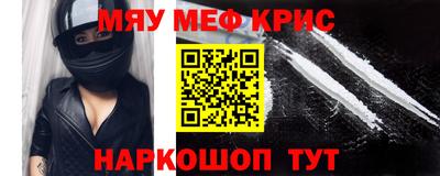 амф Гусев