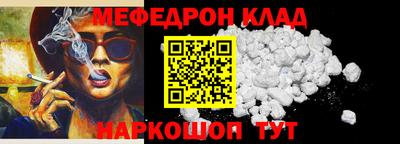 метадон Гусь-Хрустальный