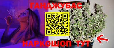 метадон Гусь-Хрустальный