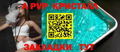 метадон Гусь-Хрустальный