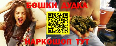 прущие грибы Гусиноозёрск