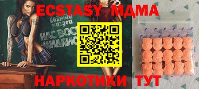 прущие грибы Гусиноозёрск
