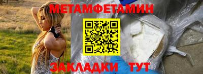 прущие грибы Гусиноозёрск