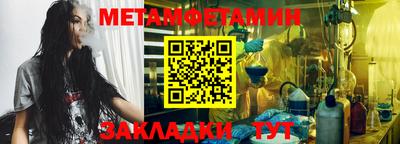 прущие грибы Гусиноозёрск