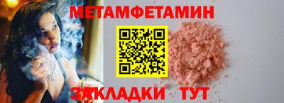 амф Гусев
