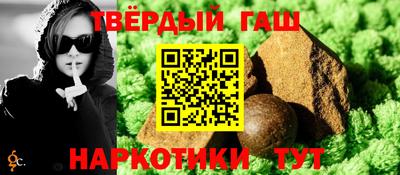прущие грибы Гусиноозёрск