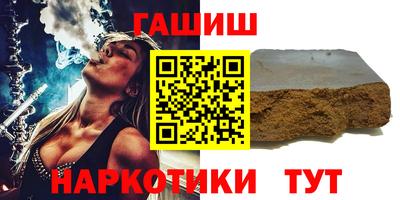 прущие грибы Гусиноозёрск