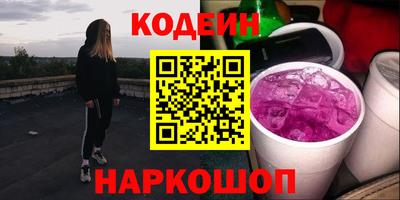 метадон Гусь-Хрустальный