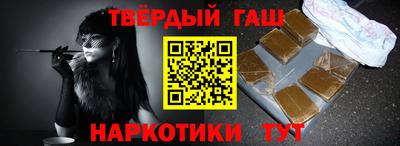 прущие грибы Гусиноозёрск