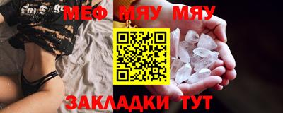 метадон Гусь-Хрустальный