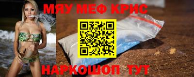 прущие грибы Гусиноозёрск