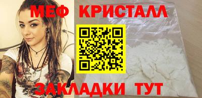 прущие грибы Гусиноозёрск