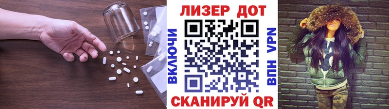 блэк спрут зеркало  купить закладку  Тавда  ЛСД экстази ecstasy 