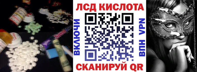 ЛСД экстази ecstasy Тавда