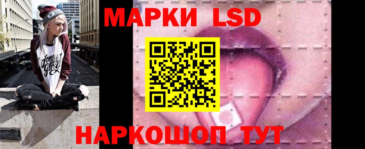 Лсд 25 экстази кислота  Вход с VPN  Тавда  Лсд 25 экстази кислота 