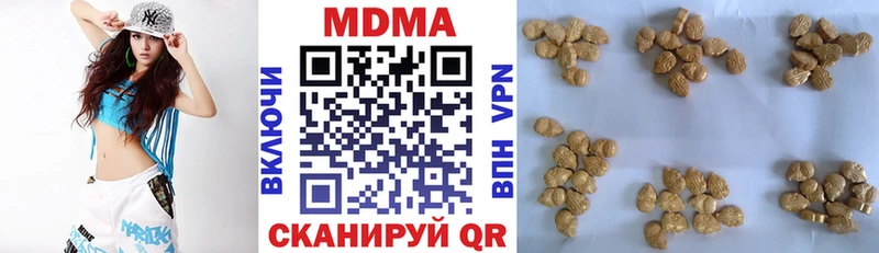 дарнет шоп  Тавда  МДМА Molly 