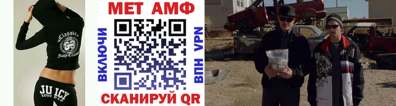 Метамфетамин винт  нарко площадка наркотические препараты  Тавда 