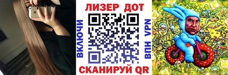 Марки 25I-NBOMe 1500мкг  Тавда 