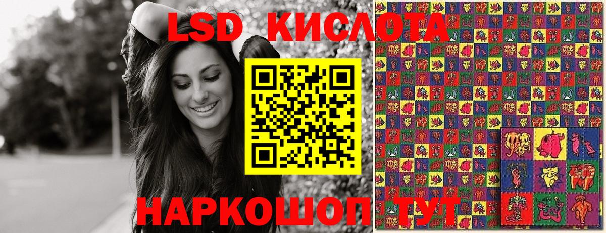 Марки NBOMe 1,5мг Тавда