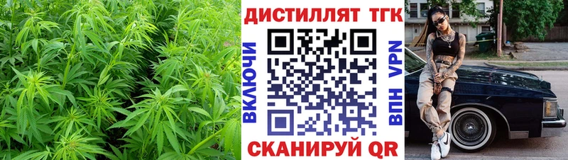 Дистиллят ТГК гашишное масло  Тавда 