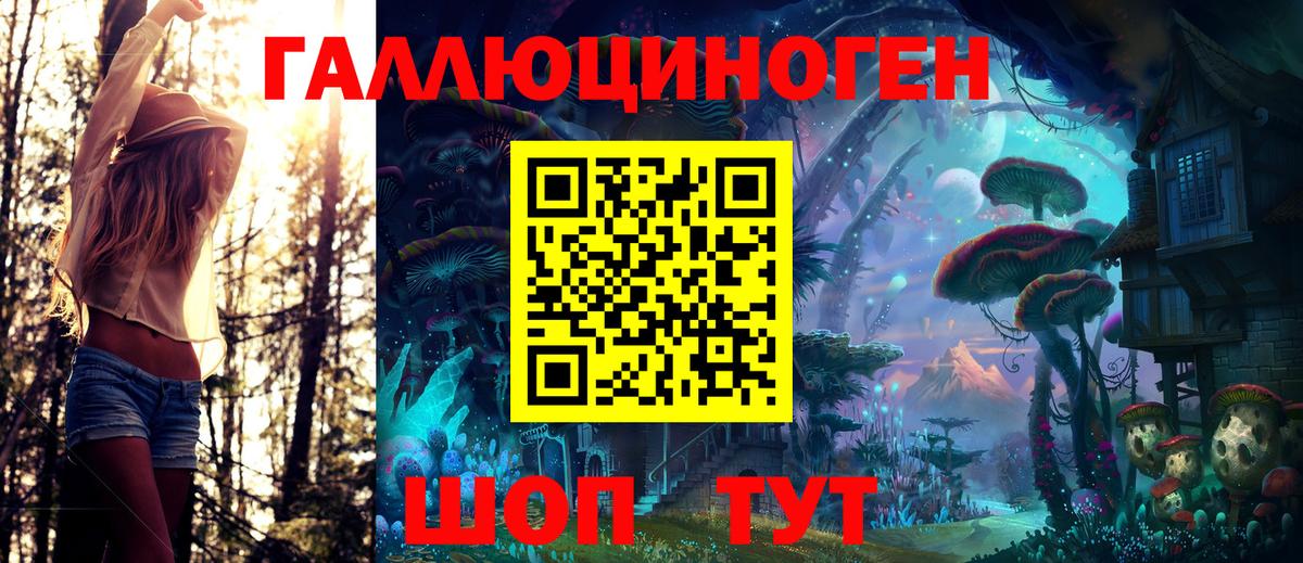 Псилоцибиновые грибы Magic Shrooms Тавда