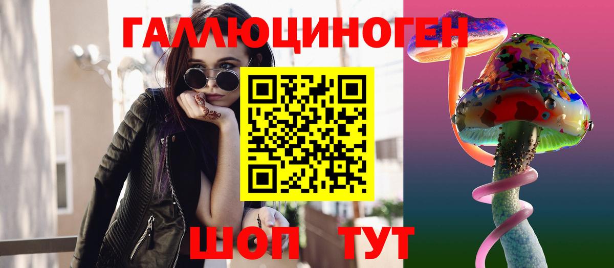 Псилоцибиновые грибы прущие грибы  Вход с VPN  Галлюциногенные грибы Magic Shrooms  Тавда 