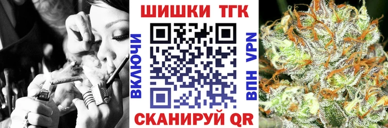 Канабис конопля  Тавда 