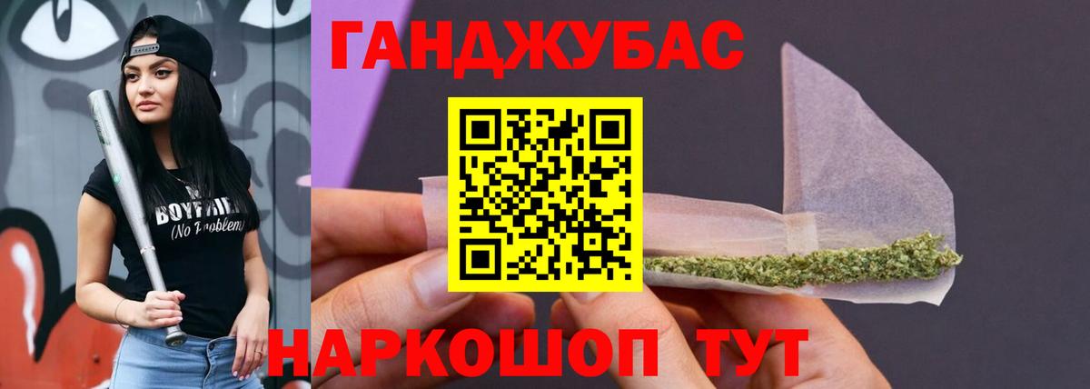 МАРИХУАНА сатива  Марихуана конопля  Вход с VPN  Каннабис White Widow  МАРИХУАНА VHQ  Тавда 