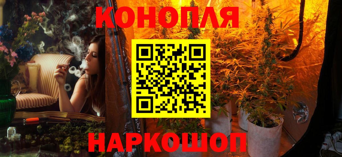 Канабис тримм Тавда